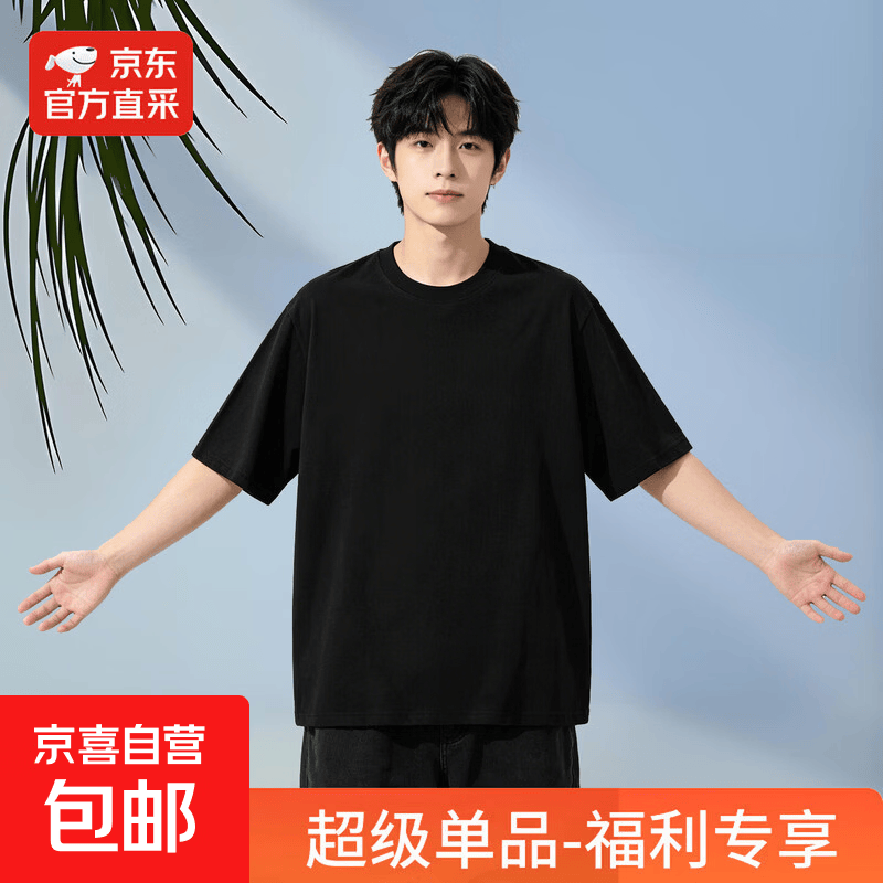 【纯棉多色纯色】圆领短袖T恤男打底衫男纯色百搭休闲情侣上衣HX 黑色 2XL 【140-155斤】
