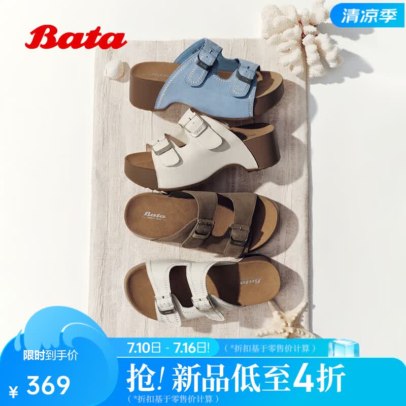 Bata厚底勃肯拖2026夏商场新款英伦风牛皮厚底外穿女拖85588BT6 灰色 37
