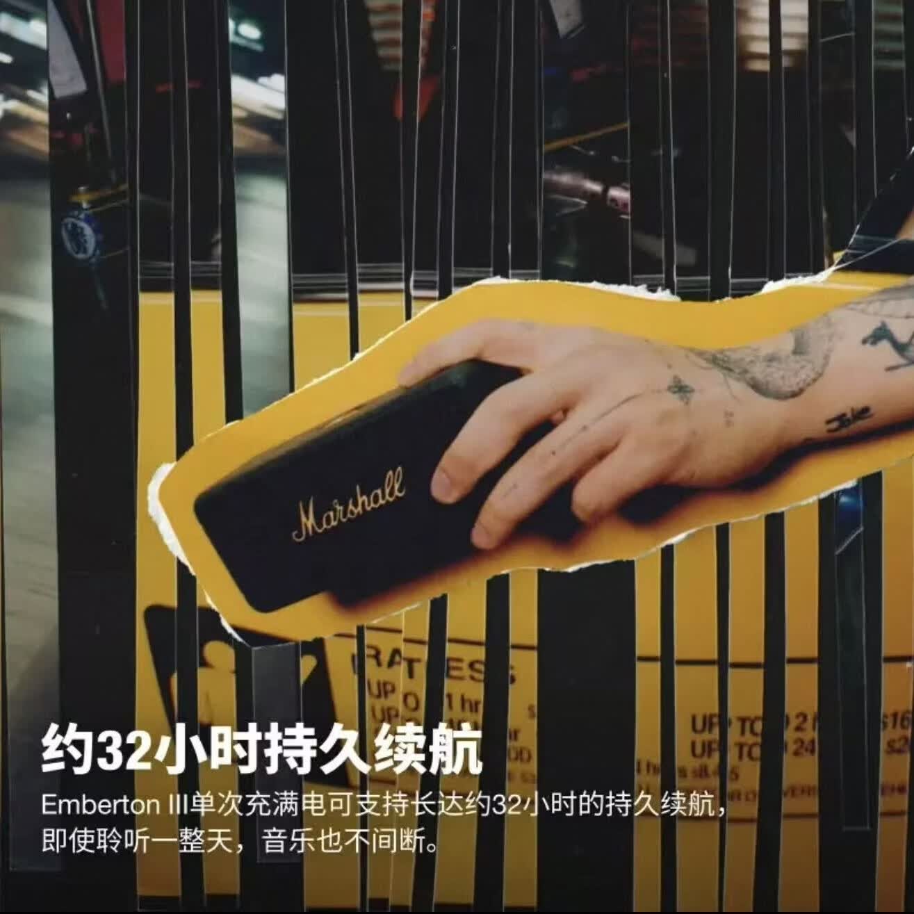 马歇尔(Marshall)EMBERTON Ⅲ 便携式户外露营无线蓝牙音箱 防水家用音响 长续航 EMBERTONⅢ午夜蓝 原装进口