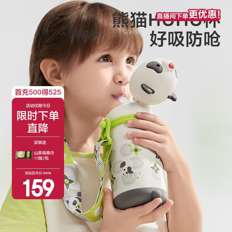 babycare熊猫儿童保温杯宝宝水杯婴幼儿学饮吸管杯外出保温水壶幼儿园小学 赠直通吸嘴-星屑灰背带款 450ml