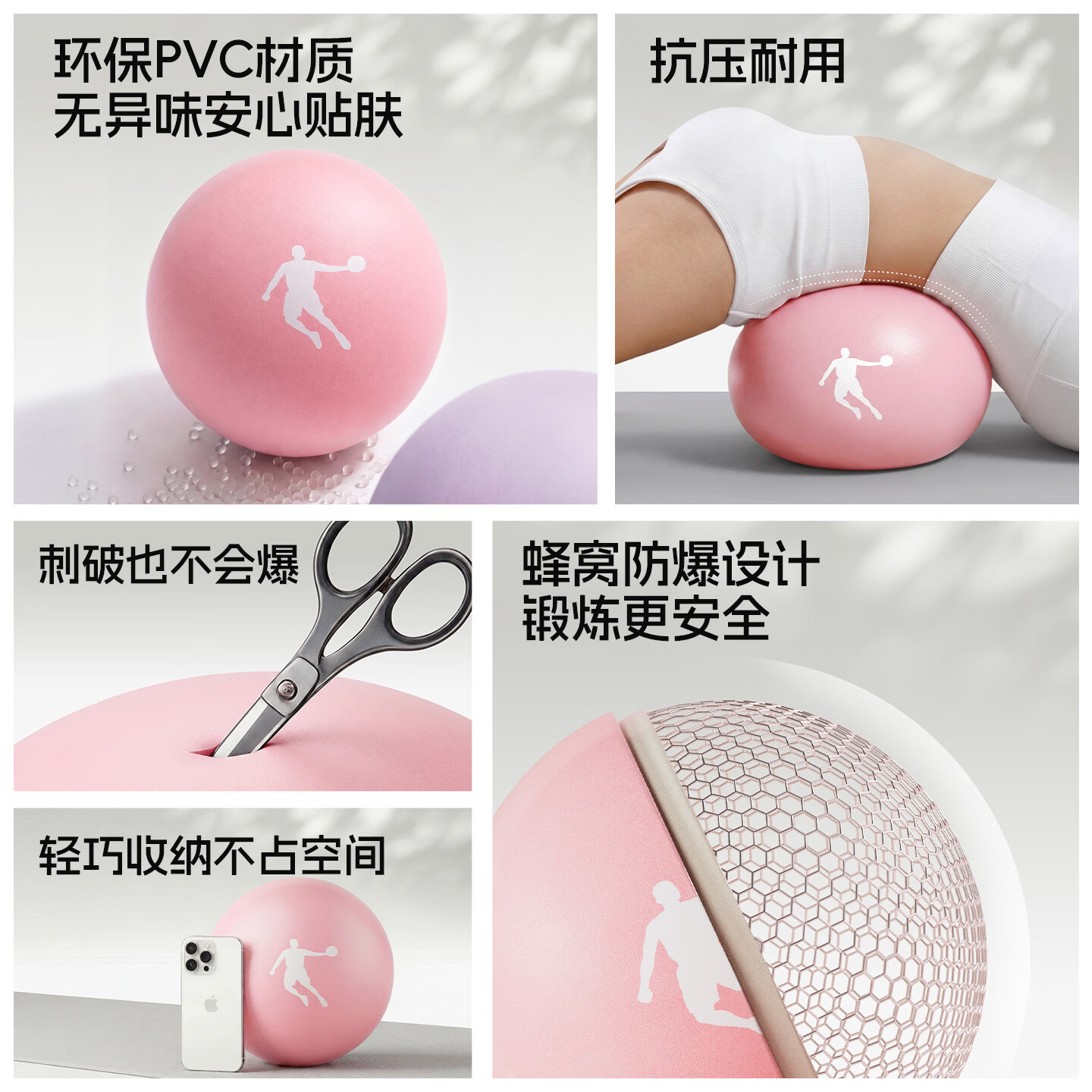 乔丹(QIAODAN)瑜伽球八爪鱼盆底肌训练普拉提悬垂腹修复健身排腹压平衡球 雾面粉-25cm