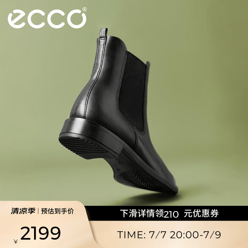爱步（ECCO）靴子女 时尚潮流百搭冬季切尔西女靴牛皮粗跟短靴女 型塑266503 黑色26650301001 （批次随机发货） 38