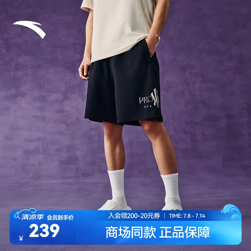 超级安踏凯里·欧文系列丨冰肤凉感五分裤男女同款透气运动短裤172631303 【拉链口袋】基础黑-2 3XL (女生选购建议偏小一码)