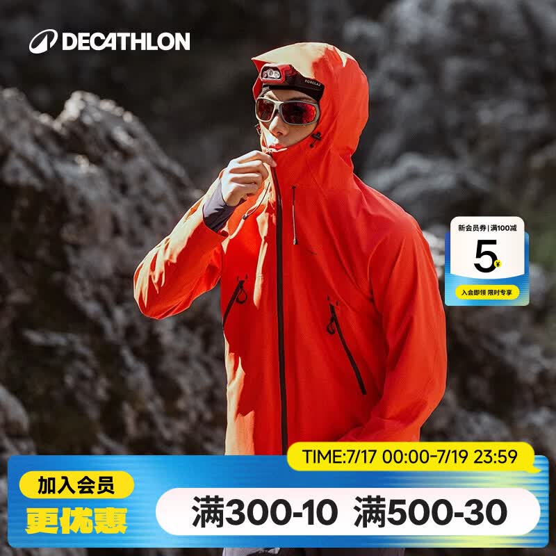 迪卡侬（DECATHLON）硬壳冲锋衣男女春秋登山防风防水单层夹克风衣运动外套MH500 2024 霞光橙（男女同款）- 亚洲款 新款上市 L