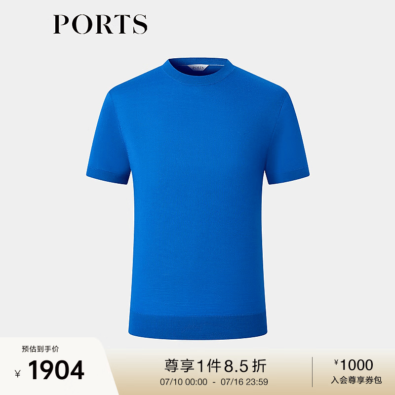 PORTS宝姿男装2025秋季新品精坊羊毛短抽圆领针织衫套头衫 天蓝色 S