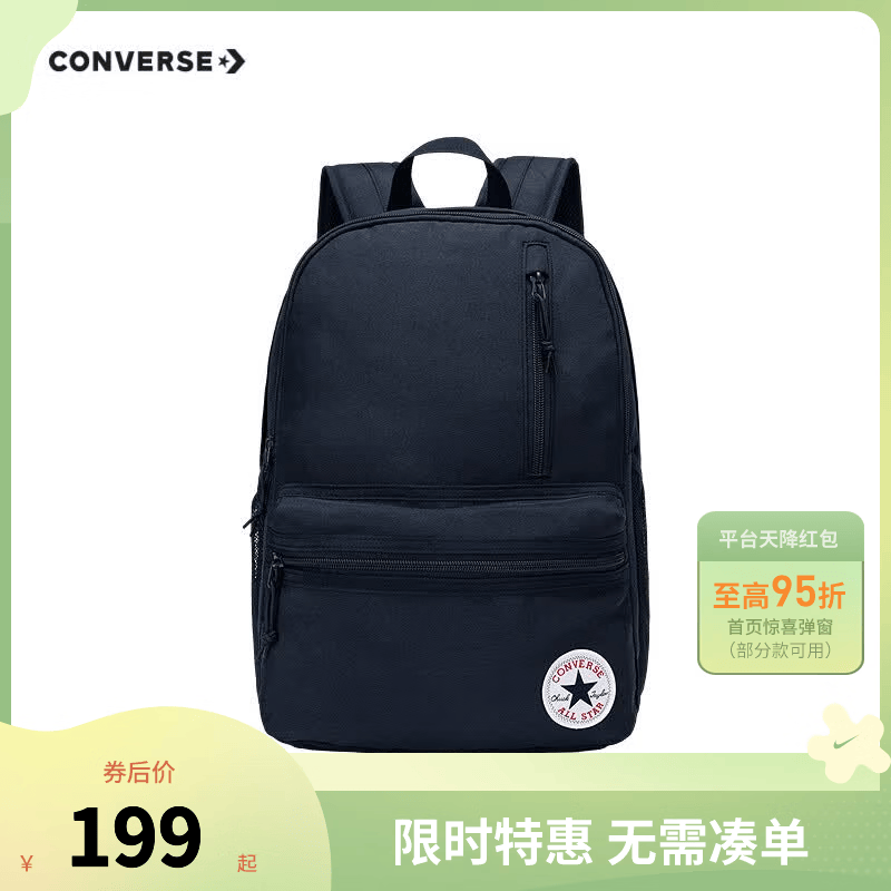 Converse 匡威男女青少年双肩包简约书包新款可调节多口袋背包学生电脑包 藏青蓝 M【42*30*14cm 约17.6L】