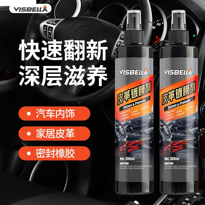 Visbella 品牌报价图片优惠券 Visbella品牌优惠商品大全销量降序 2 虎窝购