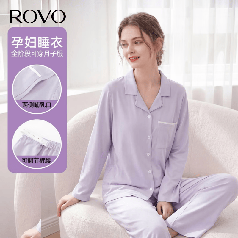 ROVO月子服孕妇装产后可外穿睡衣套装夏季新款 紫烟入梦 XL 京东折扣/优惠券