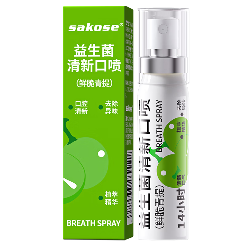 �׹���sakose ���������¿��� �ʴ����� 20ml4.65Ԫ�������ã���ζ��ѡ