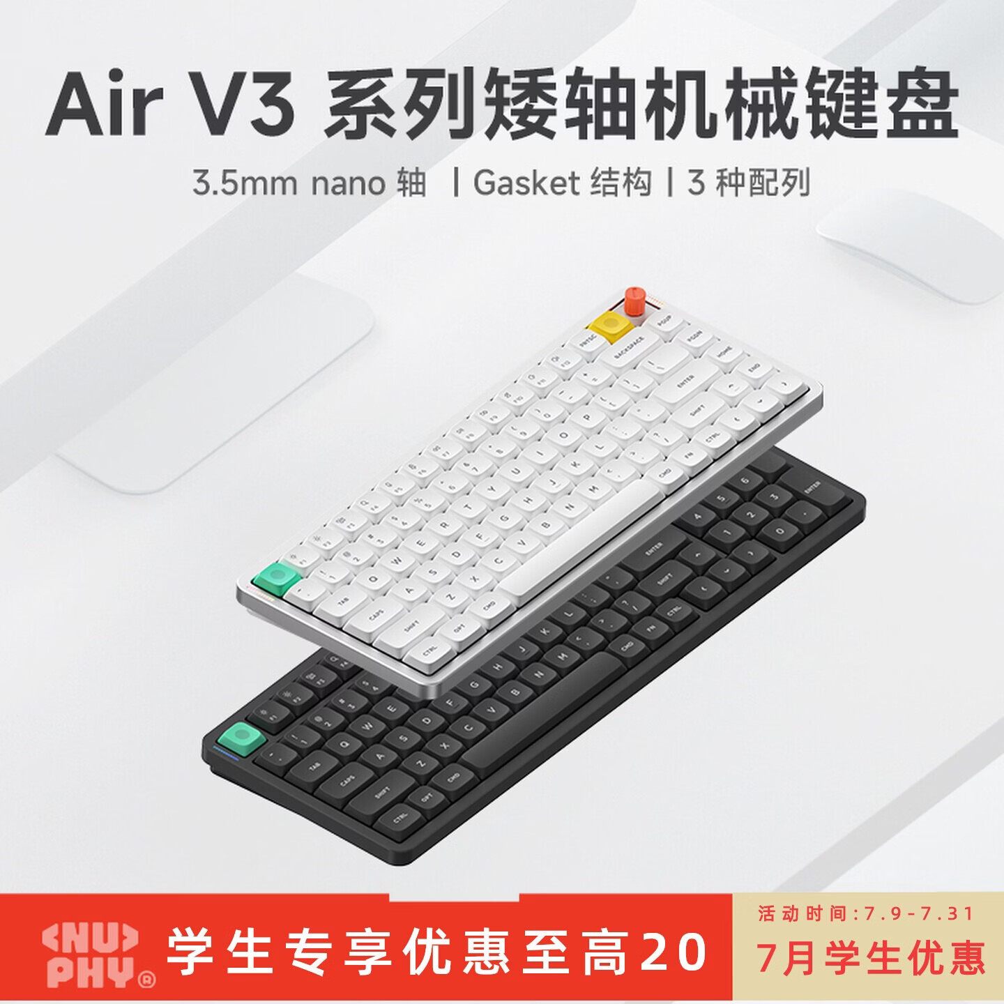 NuPhy Air V3系列矮轴机械键盘三模无线蓝牙gasket客制化 全键热插拔静音办公笔记本通用苹果Mac手感 月曜白 黛粉轴-踩雪音42gf 75配列