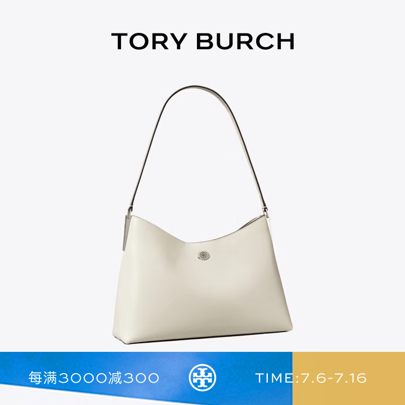Tory Burch 汤丽柏琦【线上专享】ROBINSON 小号肩背包腋下包TB 183100 淡奶油色 250 OS