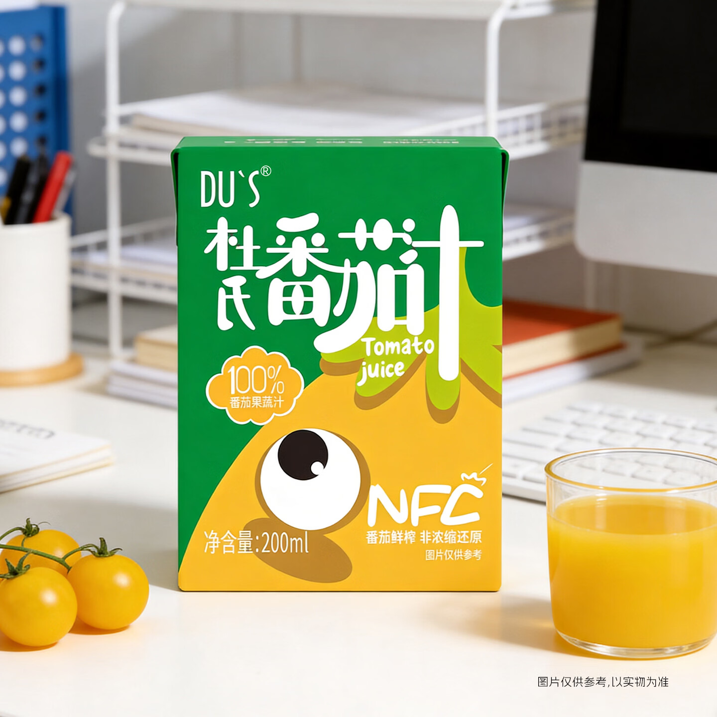 DU'S杜氏100%番茄汁NFC果蔬汁 纯果汁0添加剂 200ml*12盒/箱 【黄】单箱-200ml*12盒
