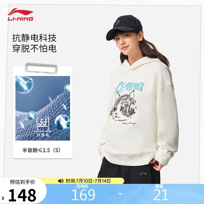 李宁抗菌连帽卫衣女子春夏抗静电百搭运动上衣AWDVC80