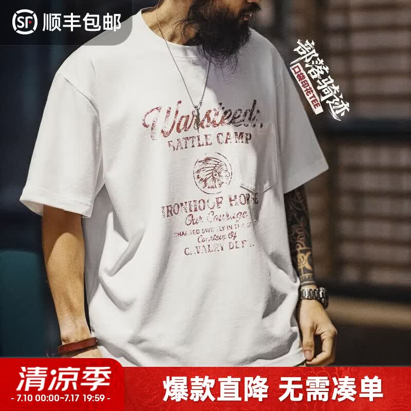 马登工装美式复古做旧字母印花体恤落肩宽松短袖T恤薄款上衣男夏 乳白色 【短袖男款/男士t恤衫/衣服男装夏季】 L