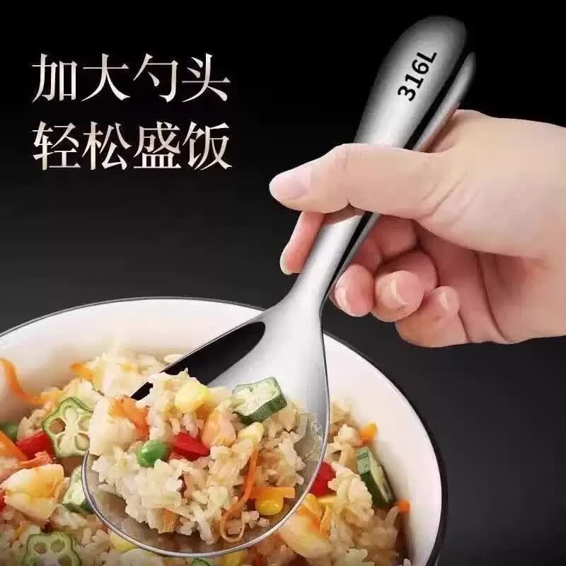诗贝家316不锈钢饭勺圆润手柄不粘米饭家用不伤锅电饭锅打饭铲盛饭勺子 316不锈钢饭勺1个
