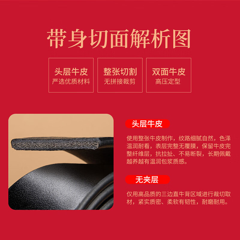 Walker Shop男士皮带真皮腰带礼盒装高档头层牛皮裤带男生日礼物送老公父亲 黑色平纹【甄选礼盒/京东空运】 120cm