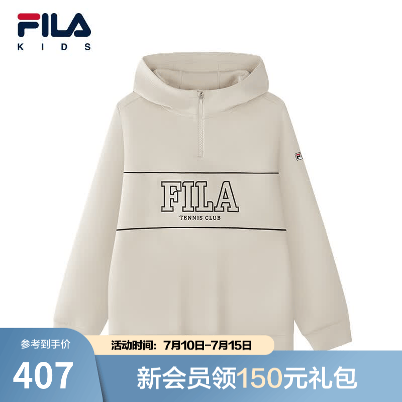 FILA斐乐儿童童装卫衣2026年春季新款男中大童户外半开襟连帽上衣 杏仁卡其-BG 130