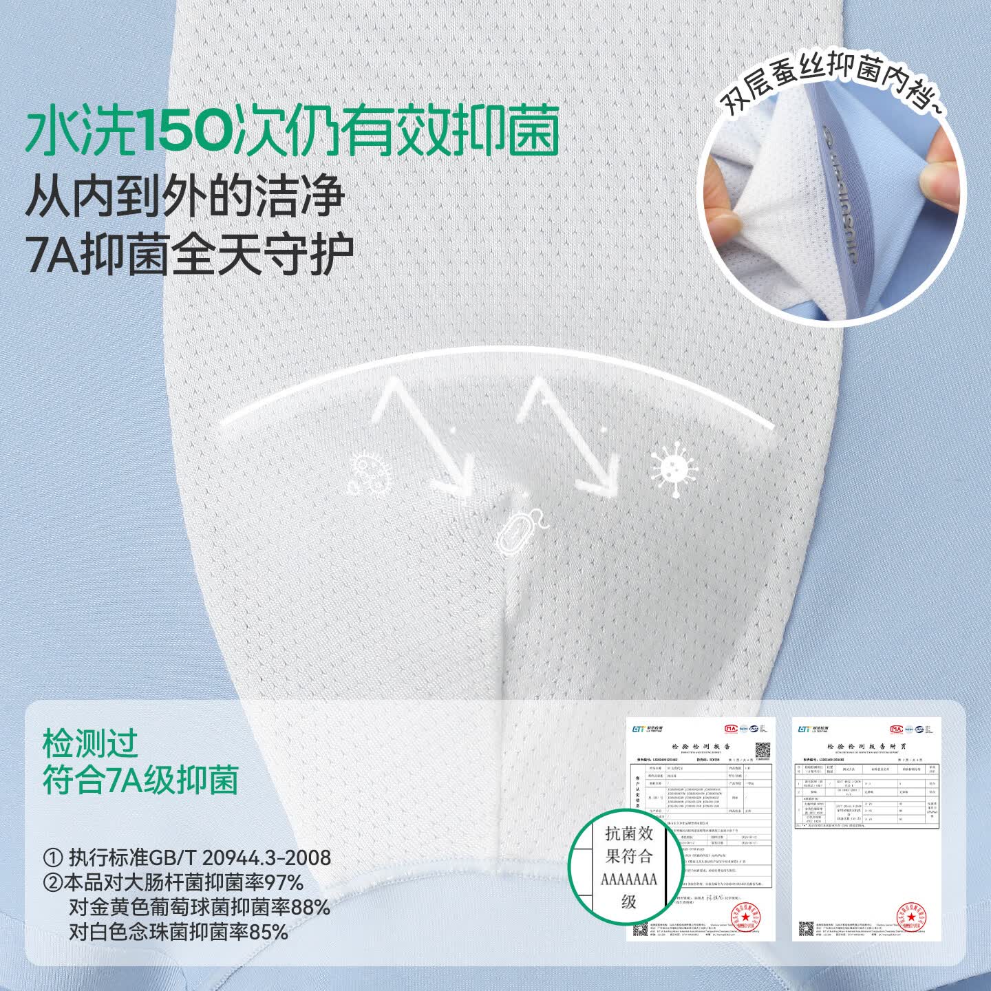 久岁伴26新款【海绵宝宝联名】男孩儿童无痕平角内裤3条高弹莫代尔抑菌 联名内裤3(赠海绵宝宝书签) 3条 4XL (170) 建议身高160-172,体重105-120斤