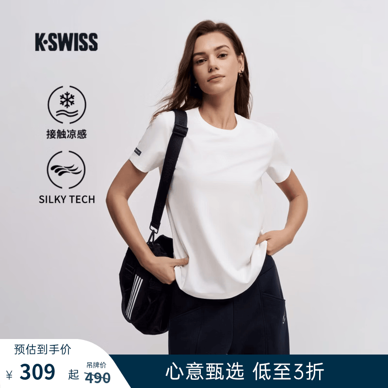 盖世威（K·SWISS）T恤女 26夏季新款凉感透气时尚简洁运动短袖上衣1913448 115-CRM01 2XL