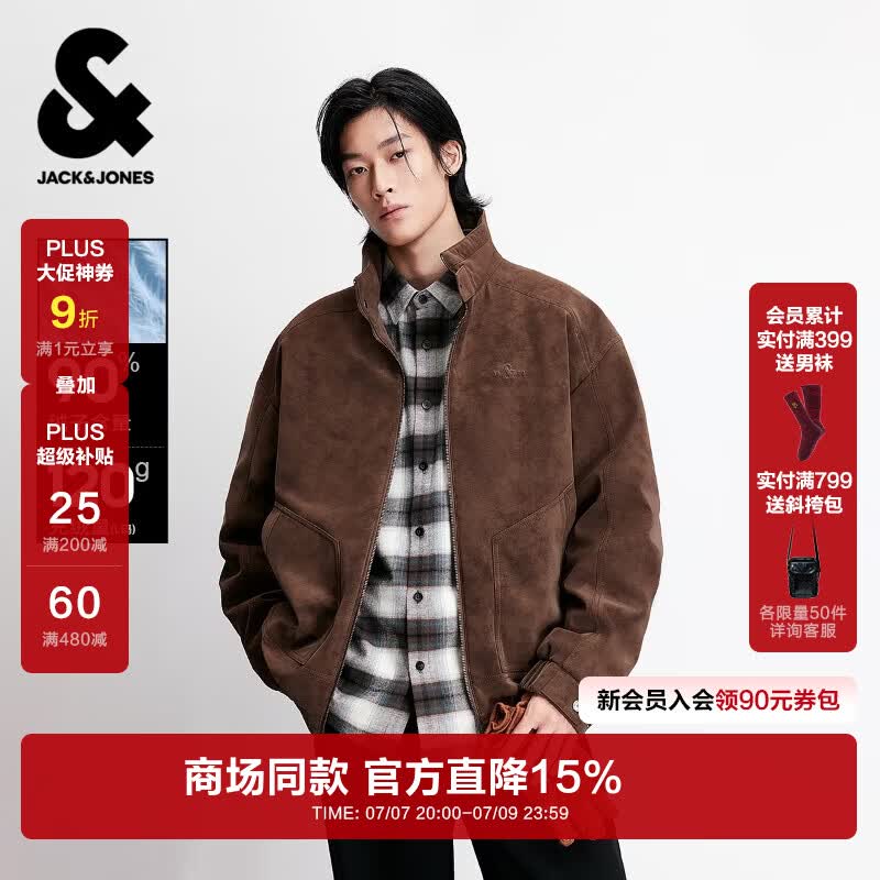 杰克·琼斯（JACK&amp;JONES）男装冬季新款羽绒服字母刺绣商务休闲通勤立领常规外套225412079 E06柚木 S （170）