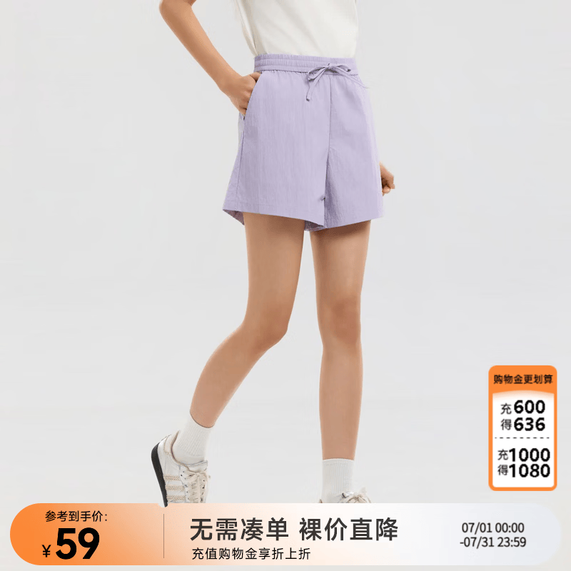 美特斯邦威阔腿裤女2026夏季新款潮流宽松吸湿速干纯色休闲短裤 花瓣紫 L 165/27