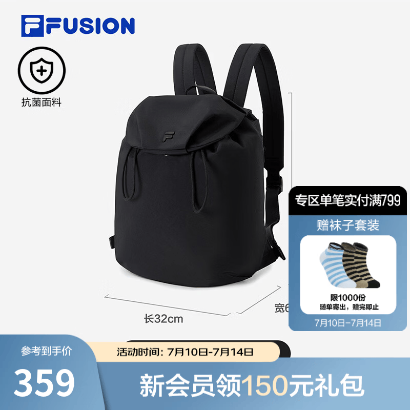 FILA FUSION斐乐潮牌女包背包2026秋季新款轻巧精致双肩包小书包 深黑-BK