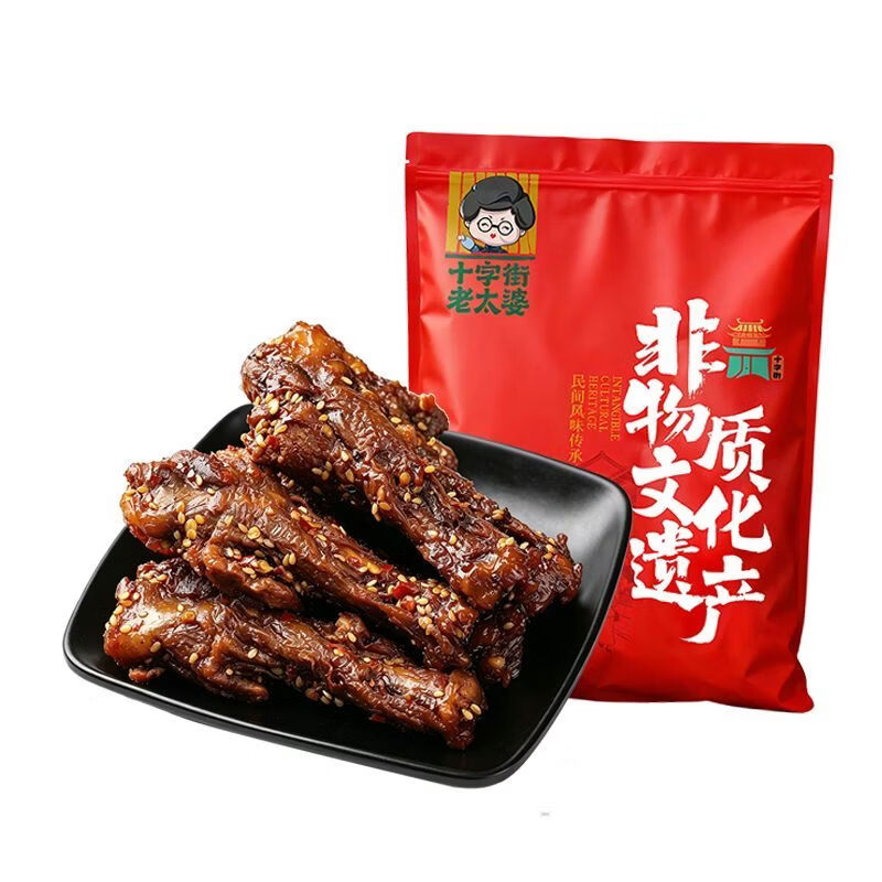 十字街老太婆江西特产风干烤脖250克短保锁鲜,开袋即食休闲卤味夜宵解馋熟食 【香辣味】爆辣 风干鸭翅根250g*1包 源头工厂直发