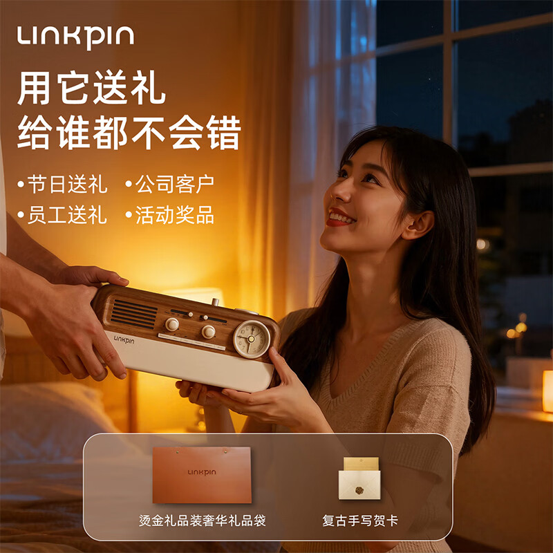LINKPIN白噪音复古蓝牙音响便携桌面多功能睡眠音箱家居床头氛围感闹钟夜灯高保真蓝牙连接音箱中秋节礼物 【无线充款】经典木纹