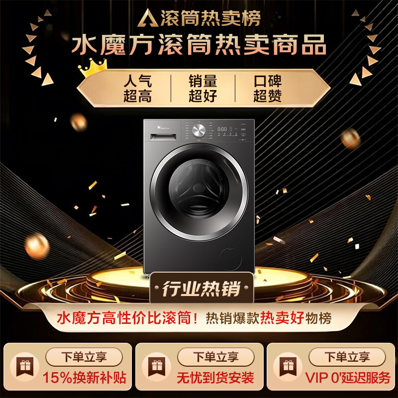 小天鹅（LittleSwan）滚筒洗衣机全自动家用10KG大容量水魔方1.28洗净比纯平自由嵌 一级能效 京东自营 内衣洗