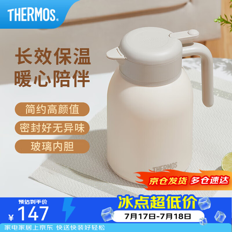 膳魔师（THERMOS）保温壶玻璃内胆家用大容量便携宿舍暖水壶热水瓶TEHA/TEHD TEHD-米白色【热卖推荐】 1.48L
