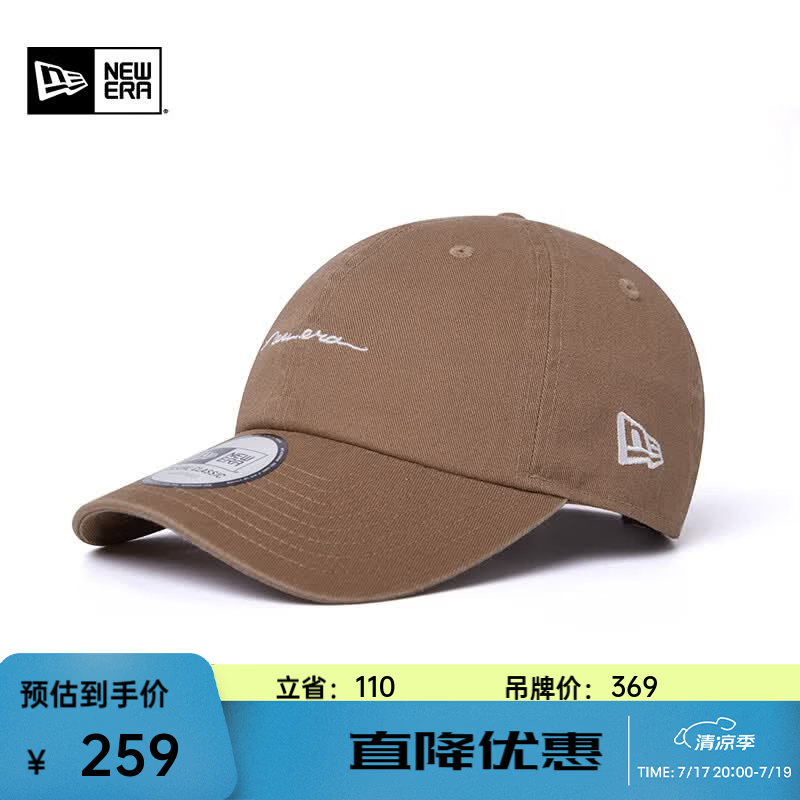 NEW ERA纽亦华字母logo弯檐棒球帽男女刺绣潮流鸭舌帽软顶NE920 13792916-卡其色 CC手写款 OSFM
