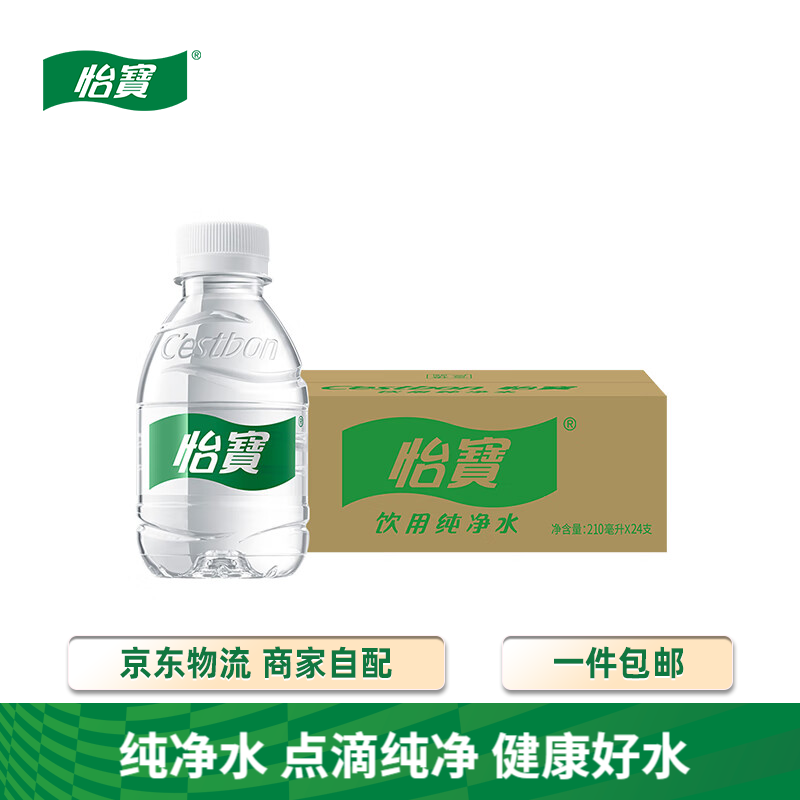 怡宝便携装纯净水210ml*24瓶 19.9元 - 86线报