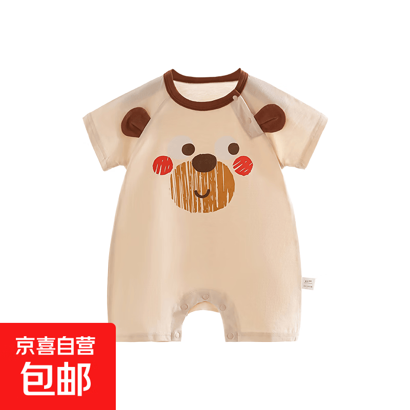 婴儿包屁衣男宝宝衣服夏季纯棉短袖连体衣新生儿爬服薄款三角哈衣 棕熊短爬 90cm