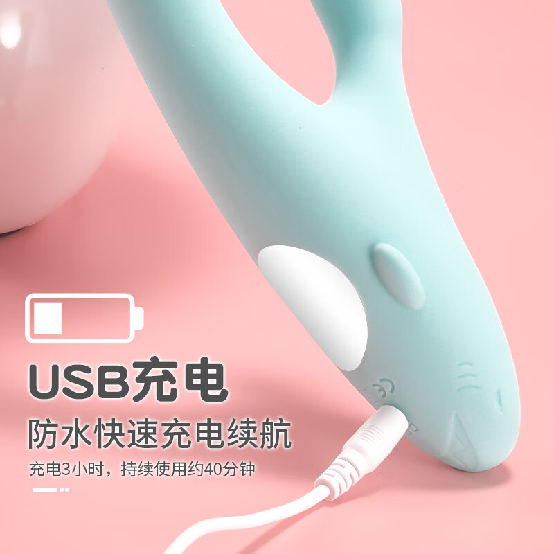 丽波(LIBO)鲨鱼恋人成人女生震动情趣用品震动棒玩具 丽波鲨鱼恋人震动棒