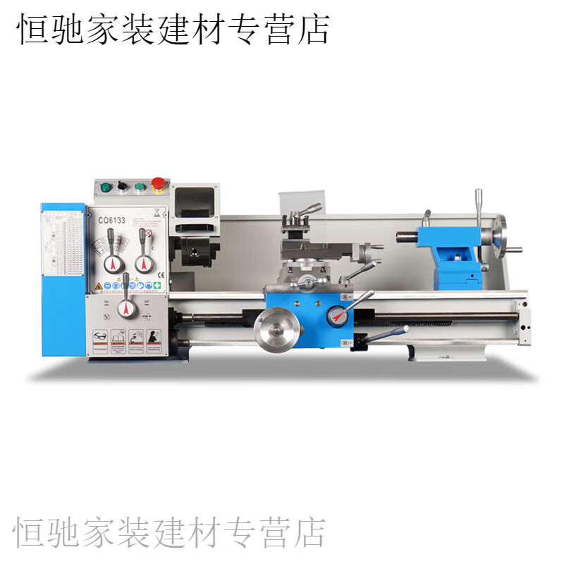 淮漫家用加工车床CQ6133台式车床小型金属高精度车床金属加工机 CQ6133(220V