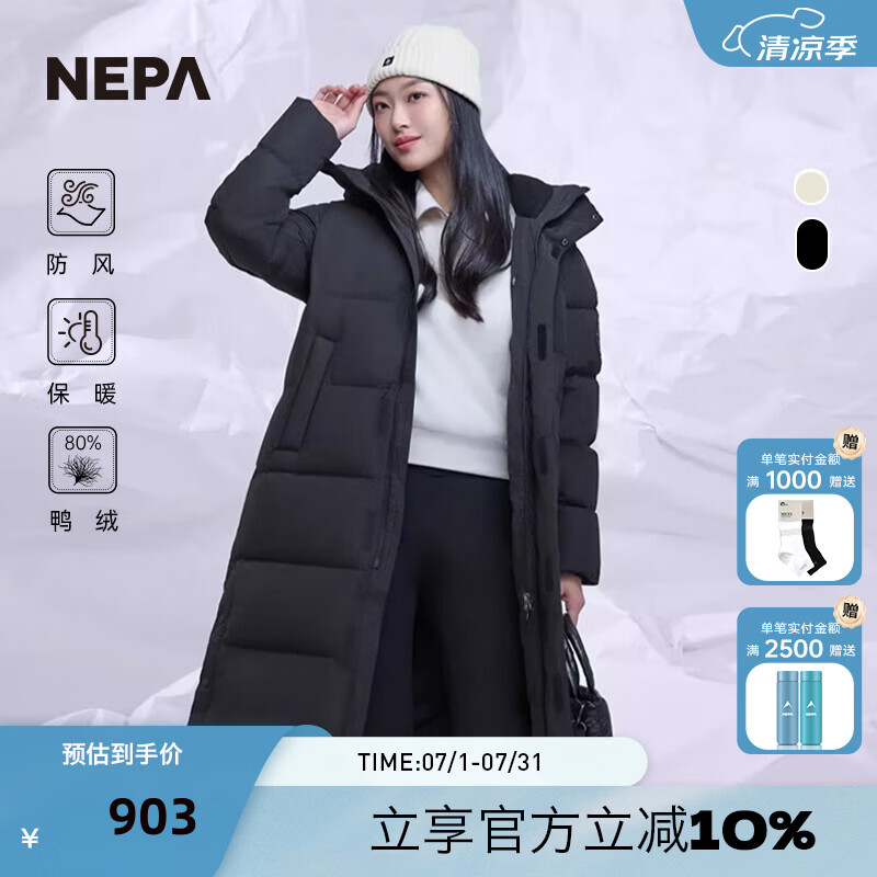 NEPA耐葩秋冬户外男女同款长款羽绒服防风保暖鸭绒服7JF2081 黑色C01 S 170/88A095 京东折扣/优惠券