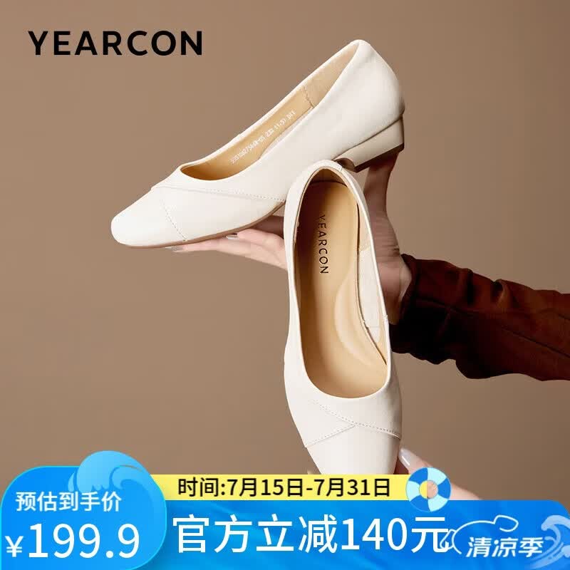 意尔康浅口单鞋舒适女士通勤工作鞋妈妈皮鞋 27566W 米白 37