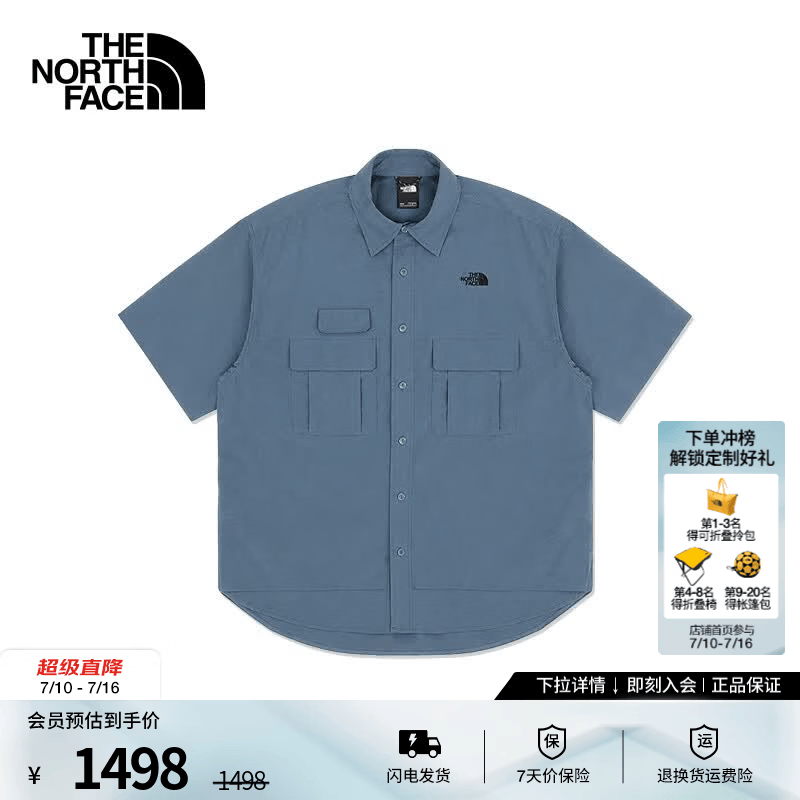 北面（The North Face）UE设计师款短袖衬衫男多口袋凉感户外百搭舒适26春夏新品|8F6C 0U3/蓝灰色 2XL /185/116A