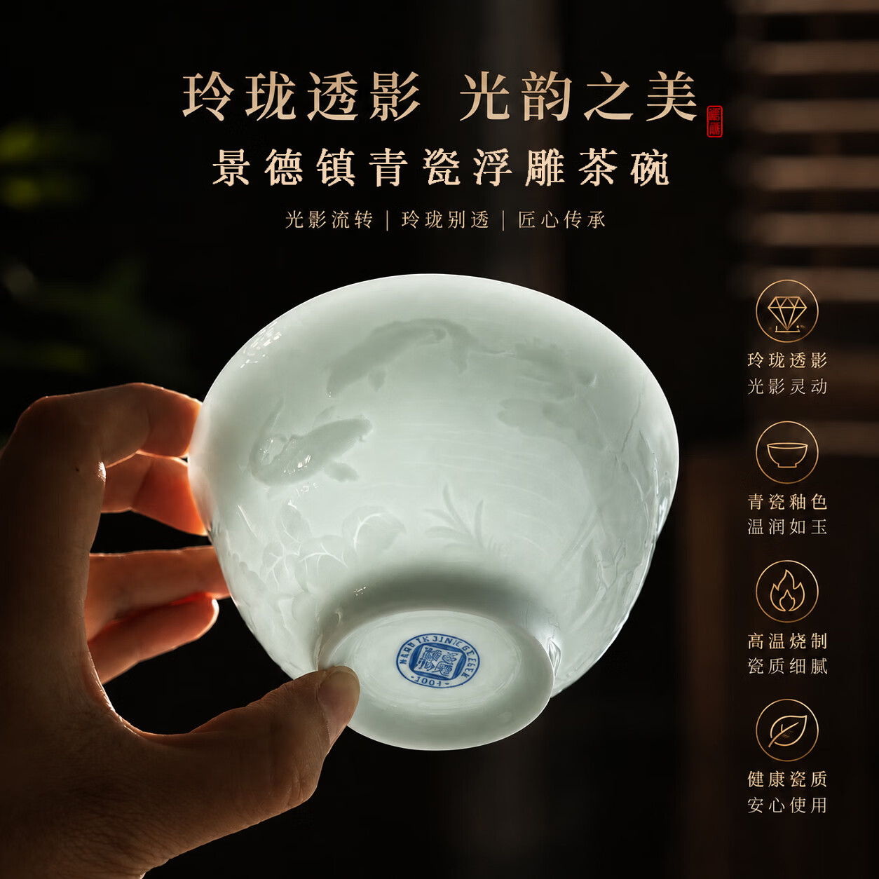 景德镇釉下彩影青浮雕饭碗新款防烫手饭碗家用饭碗陶瓷乔迁送礼 鱼跃荷花-5寸碗【10个】