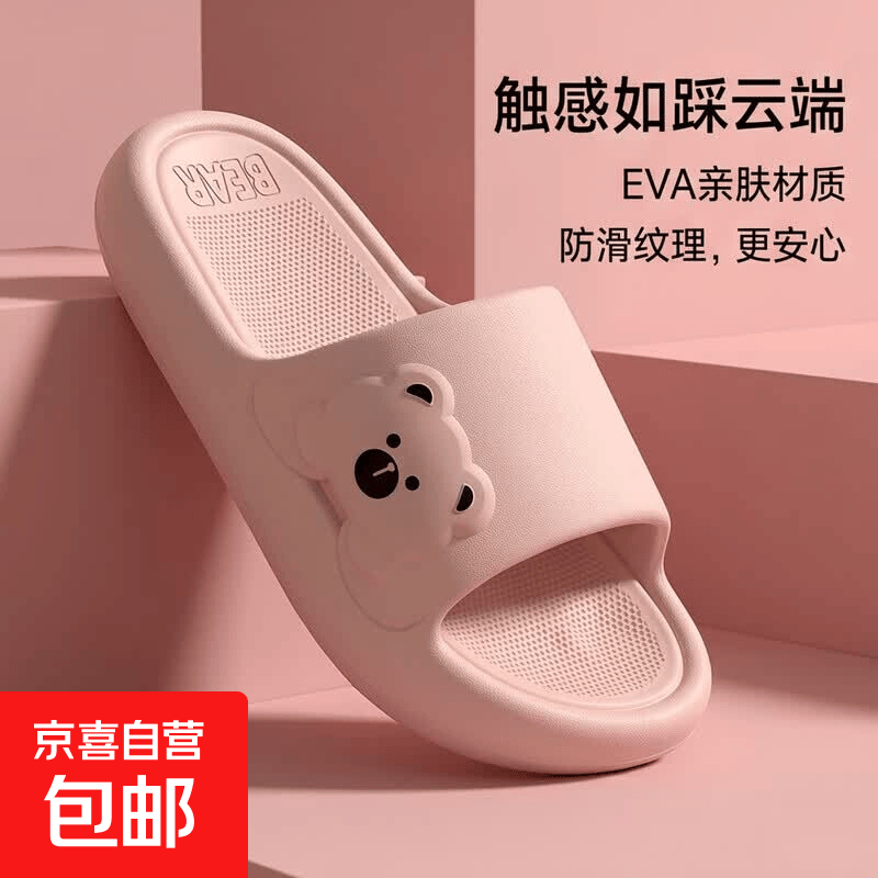 如图领卷拖鞋 0.9元 - 86线报