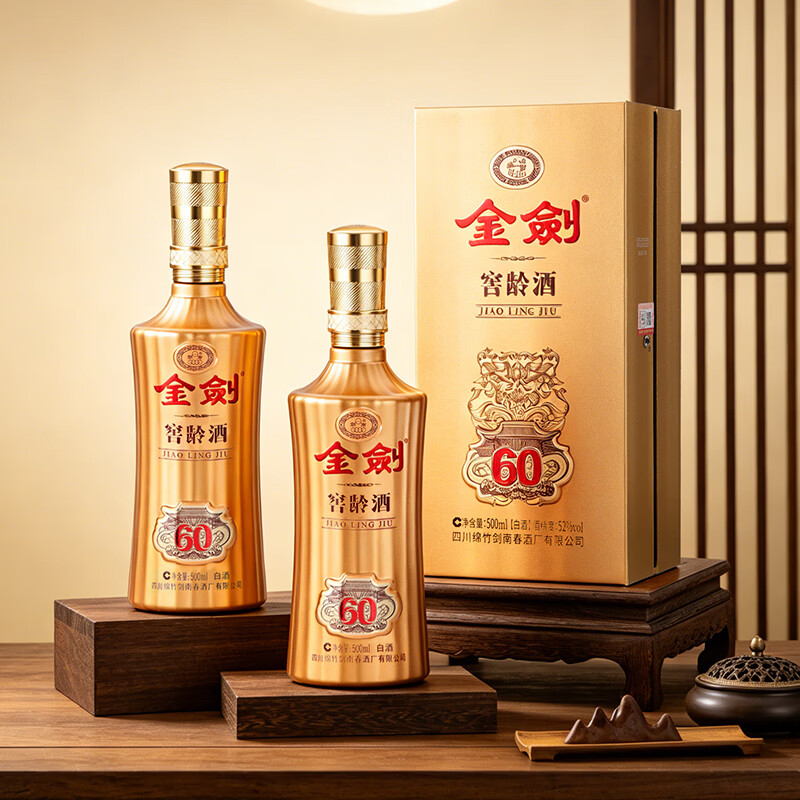 剑南春 金剑窖龄 浓香型白酒 500ml 2 52度 500mL 6瓶 窖龄60