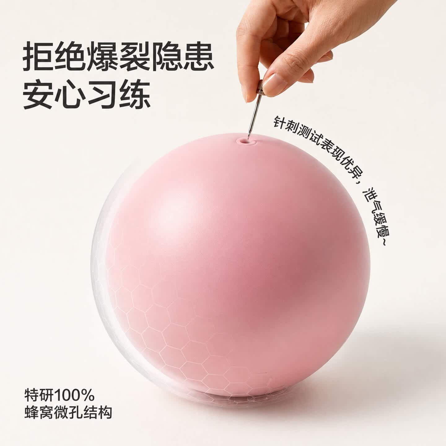 SILANGDUN排腹压瑜伽小球悬垂腹修复瘦肚子普拉提专用悬垂腹修复加厚八爪鱼 樱花粉【直径25cm】悬垂腹修复/排腹压