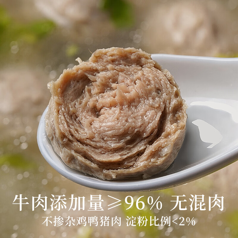 潮牛统领手打潮汕牛肉丸正宗汕头牛筋丸潮州特产手工牛丸火锅丸子烧烤食材 纯牛肉丸*1斤