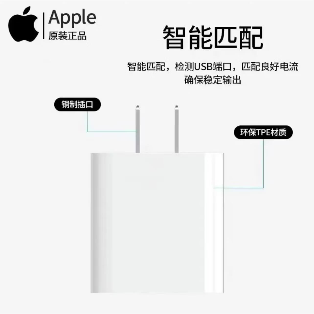 苹果Apple原装正品20W/40W充电器双Typec/PD口数据线iPhone17/16/15/14/13/12/ProMax系列ipad平板 (15-17系列)原装20W头+2米双C