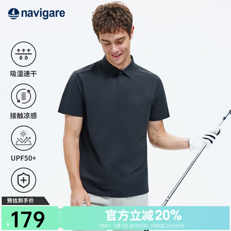 Navigare【张新成同款】凉感polo衫男士2026夏季新款防晒速干短袖翻领T恤 海军蓝 L