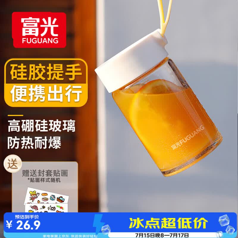 富光玻璃杯高硼硅玻璃水杯子女生便携牛奶咖啡刻度高颜值茶杯330ml
