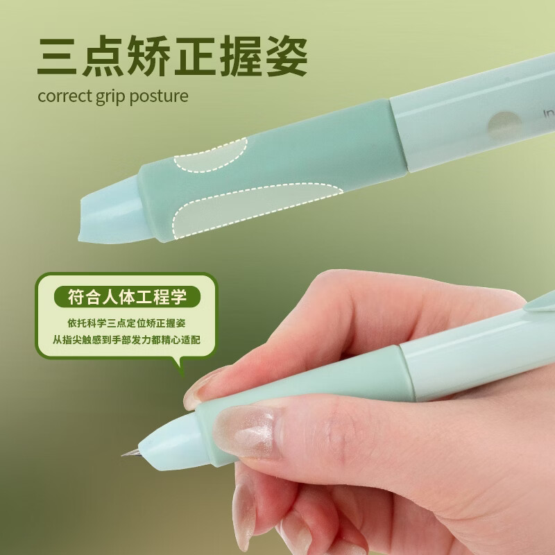 一木林火箭正姿钢笔三年级小学生专用直液式书法练字钢笔可换墨囊儿童初学者用笔高颜值ins风不可擦钢笔 正姿钢笔-飞梭/自带4支蓝墨囊【加送20支黑墨囊】