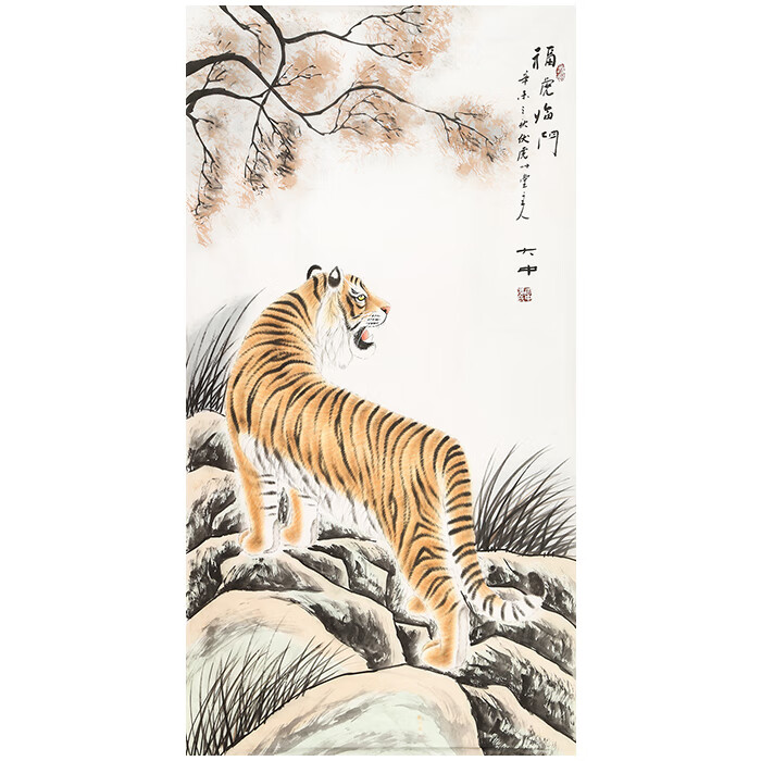 丹桂苑冯大中老虎工笔名家字画四尺竖幅精品国画纯手绘名人书画作品
