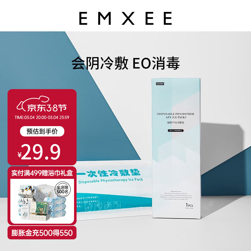 京东母婴玩具 2024-03-04 - 第12张 | 最新购物优惠券 京东母婴玩具 2024-03-04 - 第12张 | 最新购物优惠券