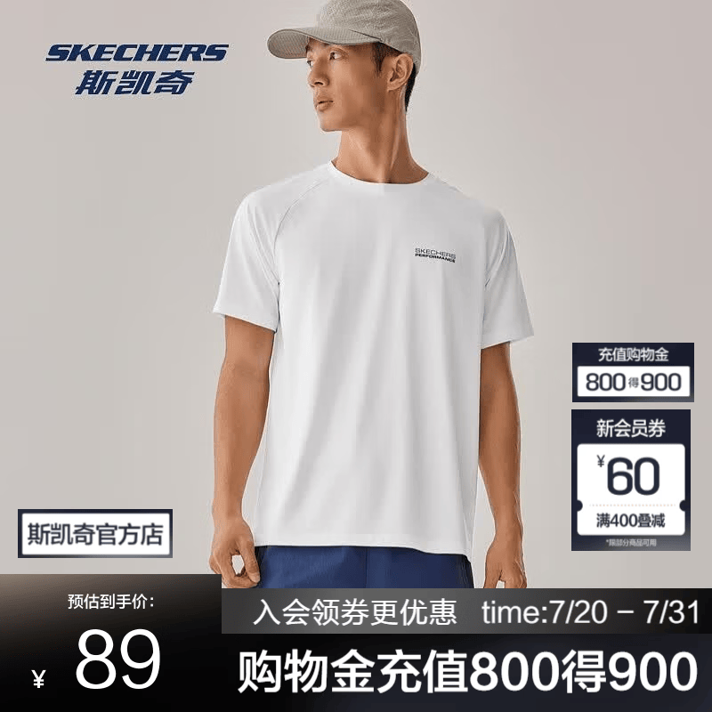 斯凯奇（Skechers）男女款短袖T恤吸湿速干凉感运动休闲瑜伽跑步衣训练衣 亮白色/0019 M
